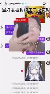 抖音火花关闭方法完整教程