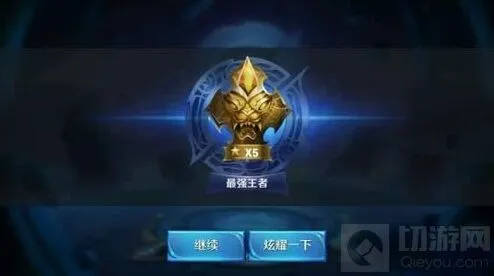 王者荣耀排位赛技巧全攻略