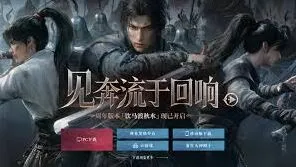 《燕云十六声》云游戏官网入口详细教程