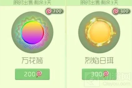 《球球大作战》教程：限时绝版光环买万花筒还是月光好