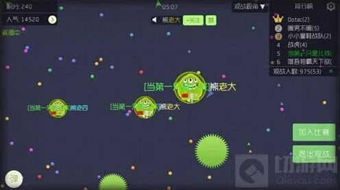 球球大作战刺球融合全攻略