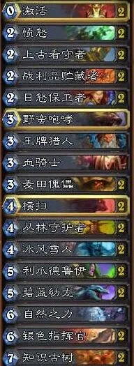 炉石传说难民德嘲讽随从攻略