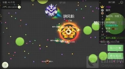 球球大作战段位满星掉星技巧分享