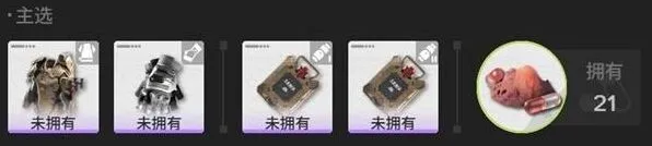 明日方舟终末