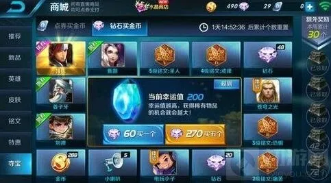 王者荣耀韩信抽取方式有哪些
