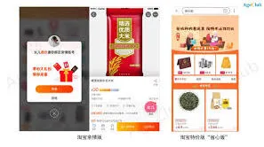 拼多多如何进入