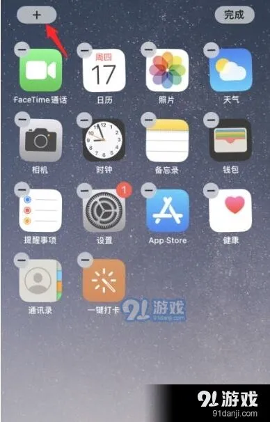 微信怎么变大