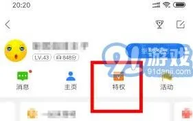 百度地图起点与终点设置技巧分享