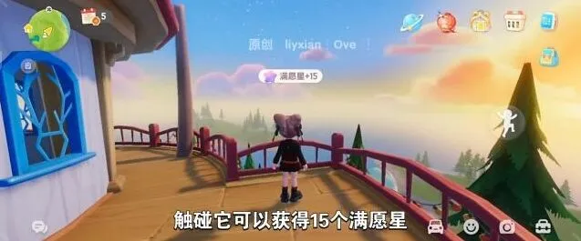 心动小镇灯彩