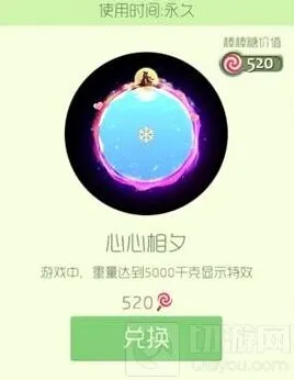 球球大作战两个情侣向光环皮肤对比