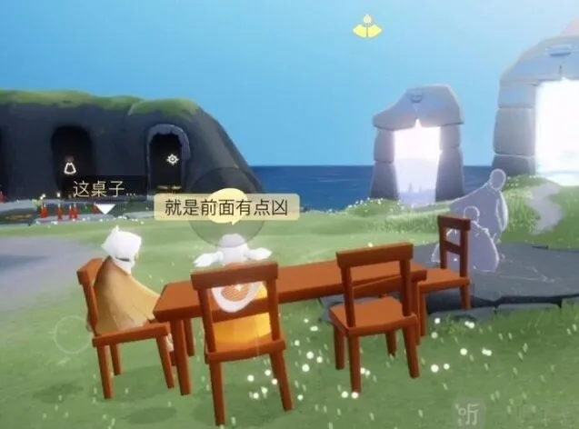 光遇30颗心心换桌子方法