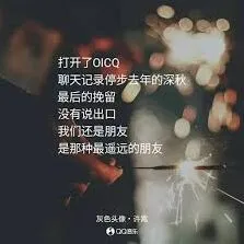 QQ空间文案精选集