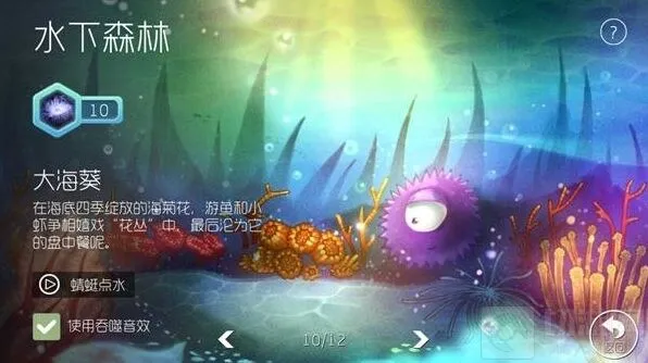 球球大作战吞咽