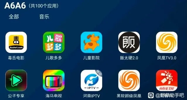 乐播投屏口令