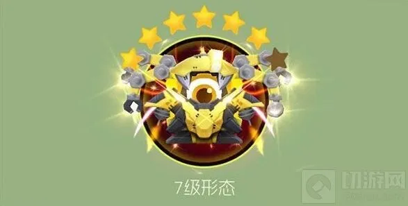《球球大作战》弧光能量泵圣衣合成技巧分享