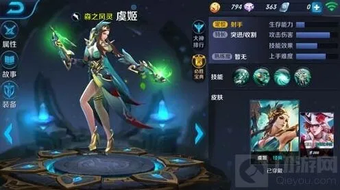 王者荣耀法师对战刺客方法