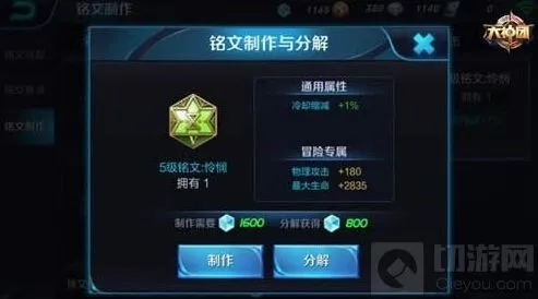 王者荣耀安琪拉铭文选择攻略