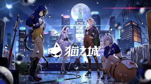 猫之城兑换码在哪里兑换