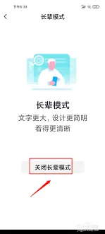 抖音切换显示模式操作指南