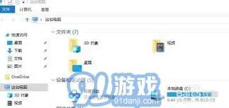 微信清理垃圾释放空间方法