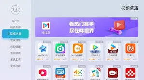优酷视频TV版下载教程