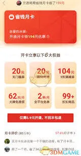 拼多多月卡如何取消详细教程