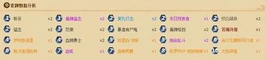 《炉石传说》10月登顶卡组攻略