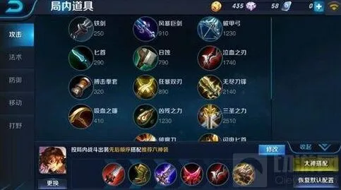 李白打野策略与实战技巧分享