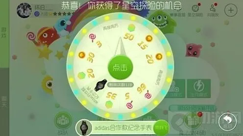 球球大作战星空探险adidas手表获得方法