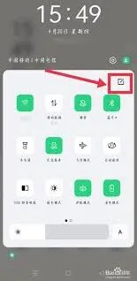 互传APP OPPO手机互传使用全攻略