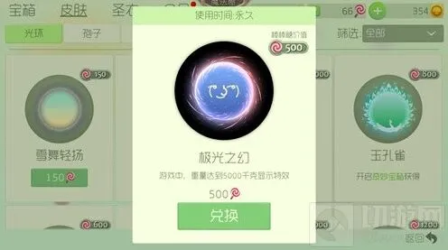 球球大作战：名字可用的笑脸符号指南