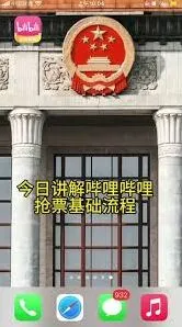 支付宝bilibiliworld2025购票攻略分享