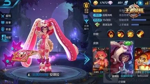 王者荣耀安琪拉出装对战全面攻略