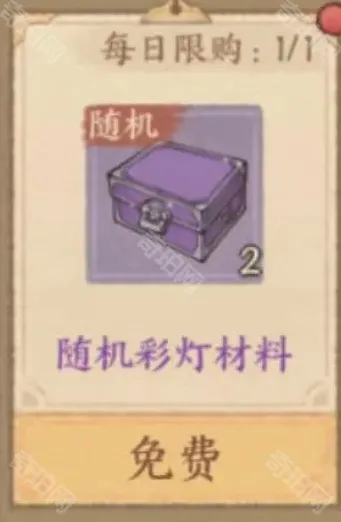 这城有良田华灯