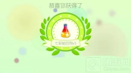 球球大作战七彩粘合剂获取时间大全