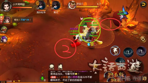 大话西游52级主线野蛮王过关教程