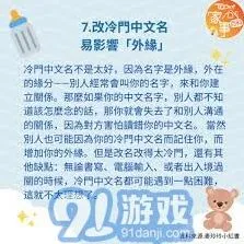 《画世界》改名消息全面解读