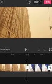 剪映同一画面显示两视频方法