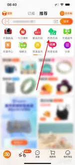 天猫农场阳光退回技巧指南