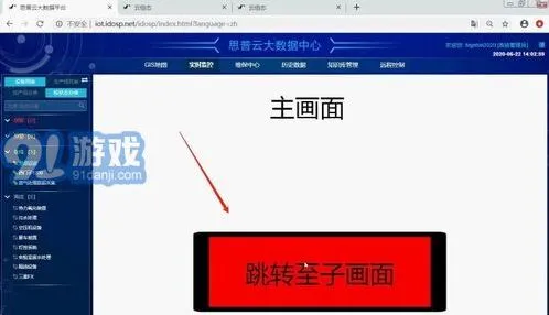 《笔记》多种设备正确关闭方法指南