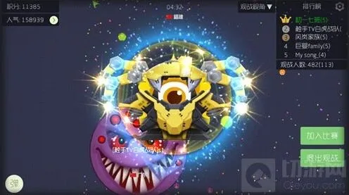 球球大作战隐身球设置玩法