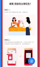 支付宝消费节红包领取详细教程