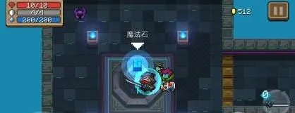元气骑士强化普攻操作技巧