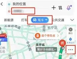 百度如何解决