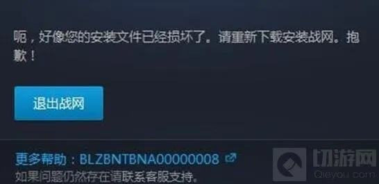 炉石传说运行异常处理技巧