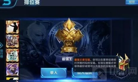 王者荣耀排位坑爹大盘点攻略分享
