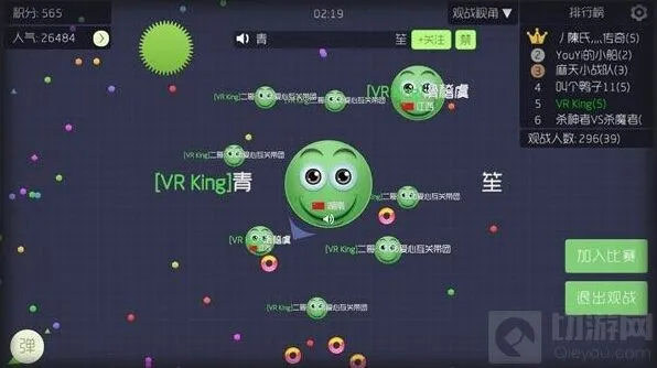 球球大作战解决办法
