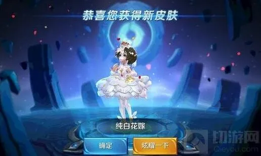 王者荣耀纯白花嫁小乔回响之杖出装技巧
