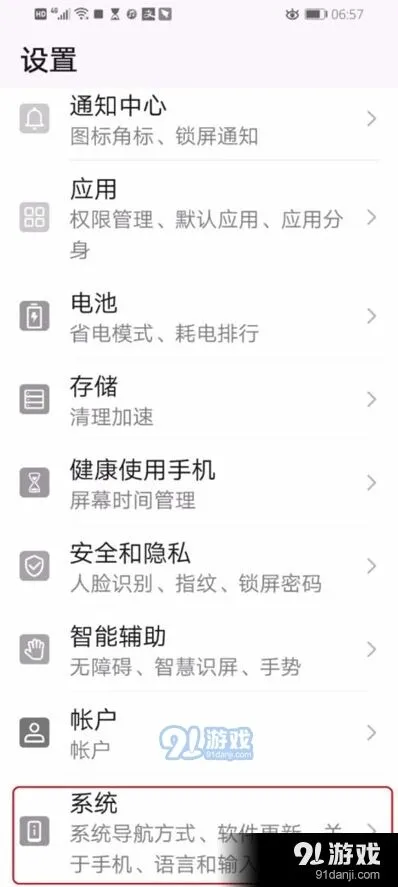 《微信》笔记创建方法指南
