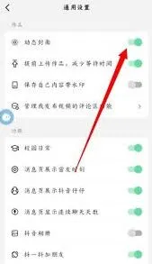 抖音视频